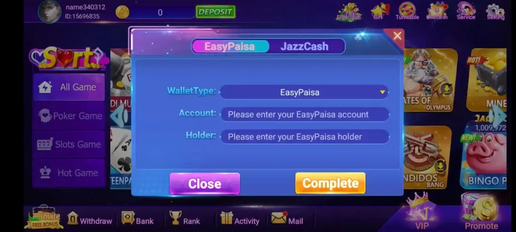 7F777.apkprofile 1