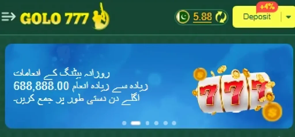 Golo777 Game Download APK (Earning App) v1.2.3 For Android 2 Golo777.apkprofile