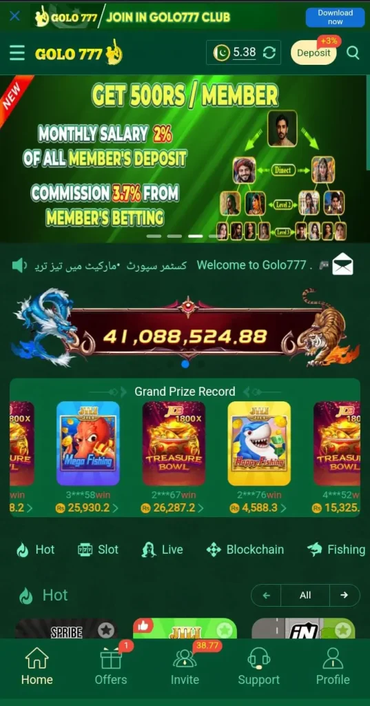 Golo777.apkprofile 2