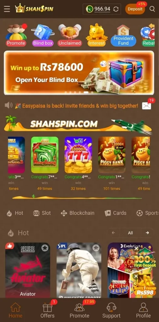 ShahSpin Game Download APK v1.0 (New Earning App) For Android 2 ShahSpin.apkprofile