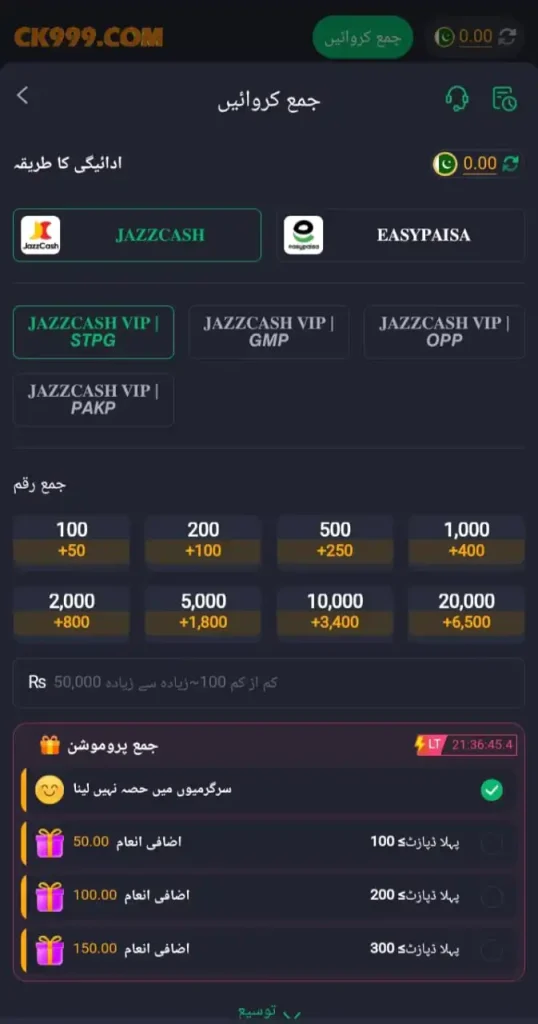 ck999 app.apkprofile 1